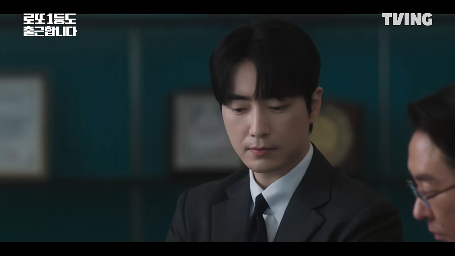 로또 1등도 출근합니다 9화 예고