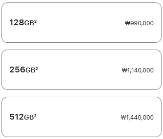 아이폰-16e-가격
