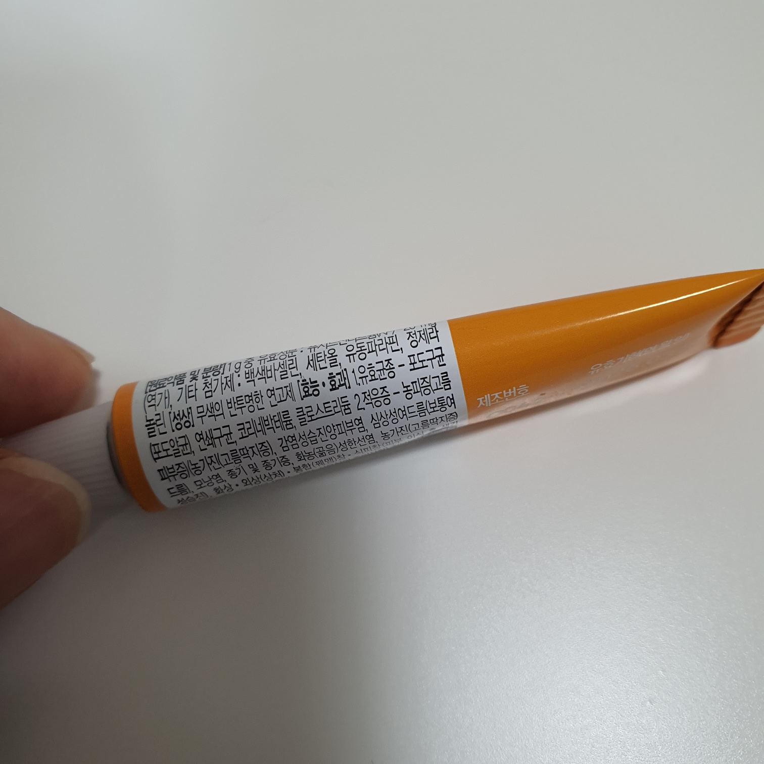 후시딘 마데카솔 차이점 효능 가격 비교 상처 화상 연고