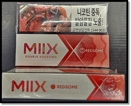 전자담배 릴하이브리드 스틱 믹스 레드썸 퍼플썸 출시