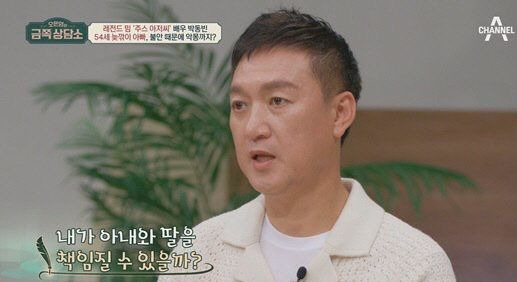 박동빈 별세, 사망이유: &lsquo;주스 아저씨&rsquo; 향년 56세, 요식업 꿈 앞두고 멈춘 연기 인생과 절절한 부성애 기록