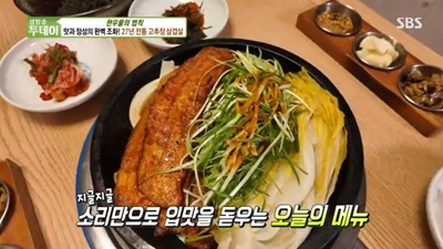 생방송투데이 한우물의법칙