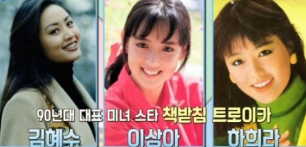 이상아 이혼