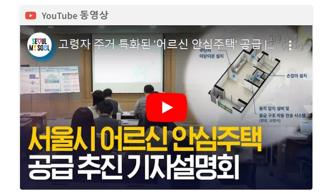 기자설명회 영상