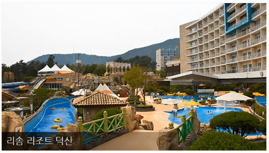 콘도전경