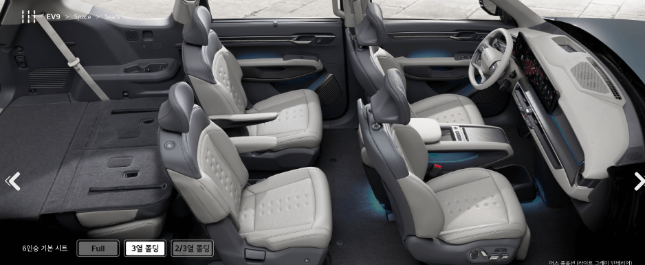 EV9 가격과 카달로그 다운받기