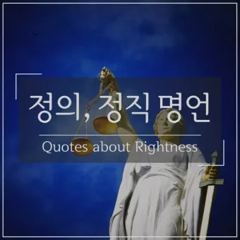 좋은 것의 정의와 그에 대한 다양하고 폭넓은 철학적 관점_9