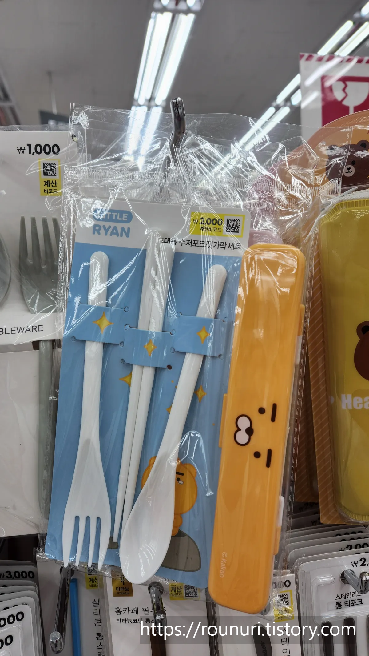 라이언-수저-포크-젓가락-세트