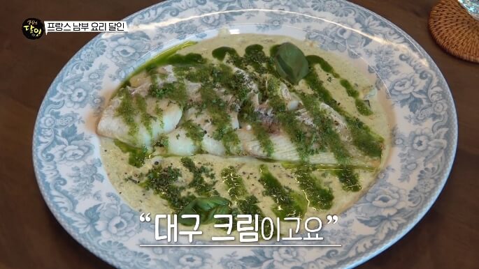 생활의달인-대구크림