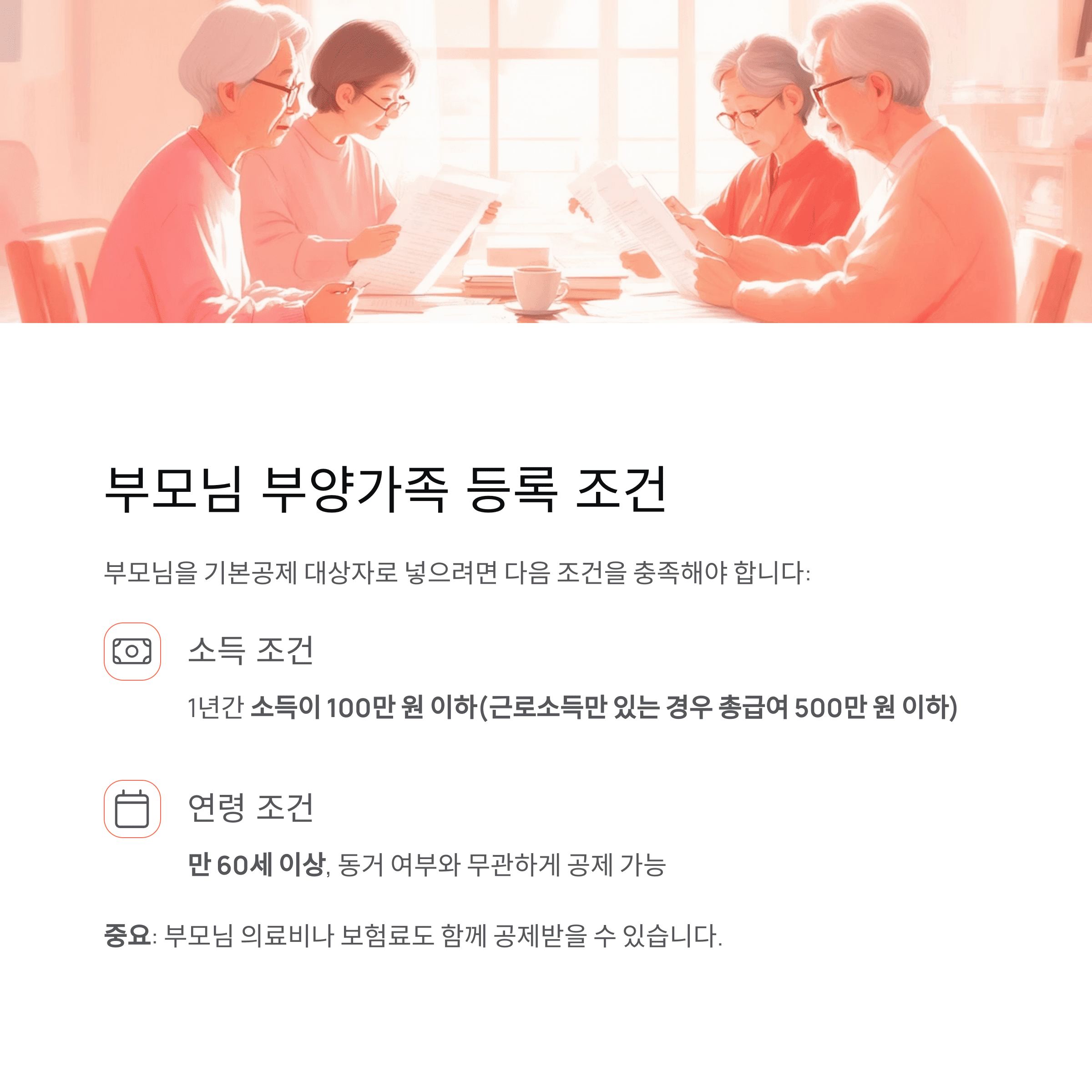 개인금융