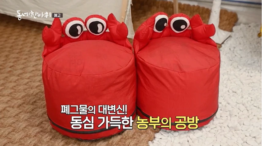 동네한바퀴 영덕 – 폐그물공예 바늘질하는 김지형씨