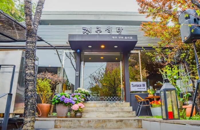 한남동-제주식당