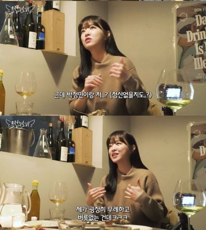 진솔한 박보영의 모습