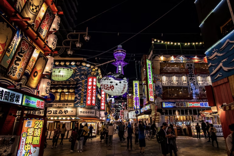 오사카 주유패스 1일권