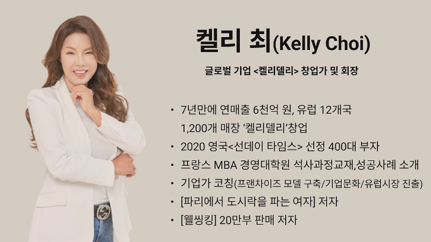 캘리최 약력