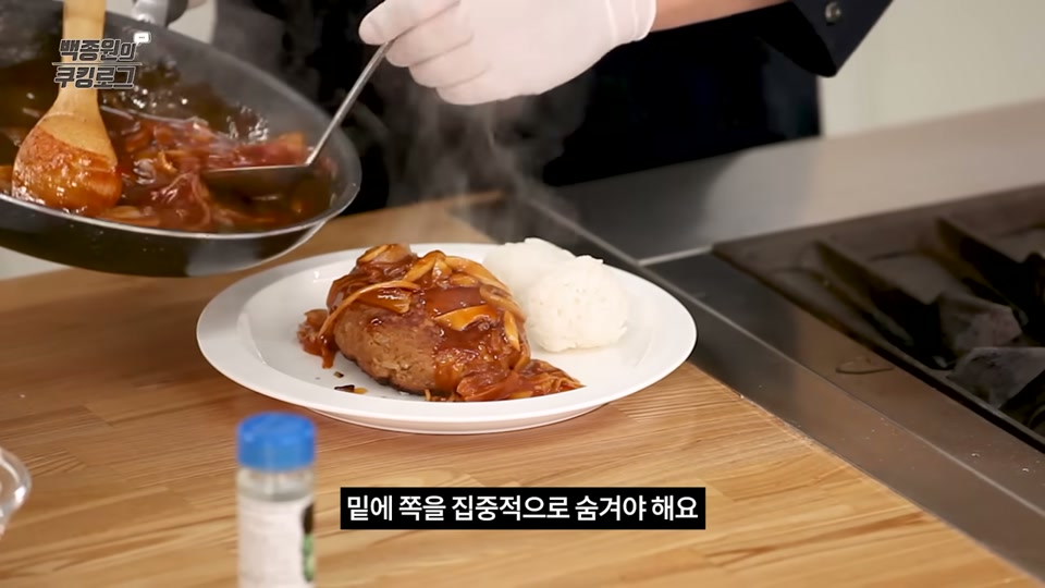 완성 그릇에 담는 장면