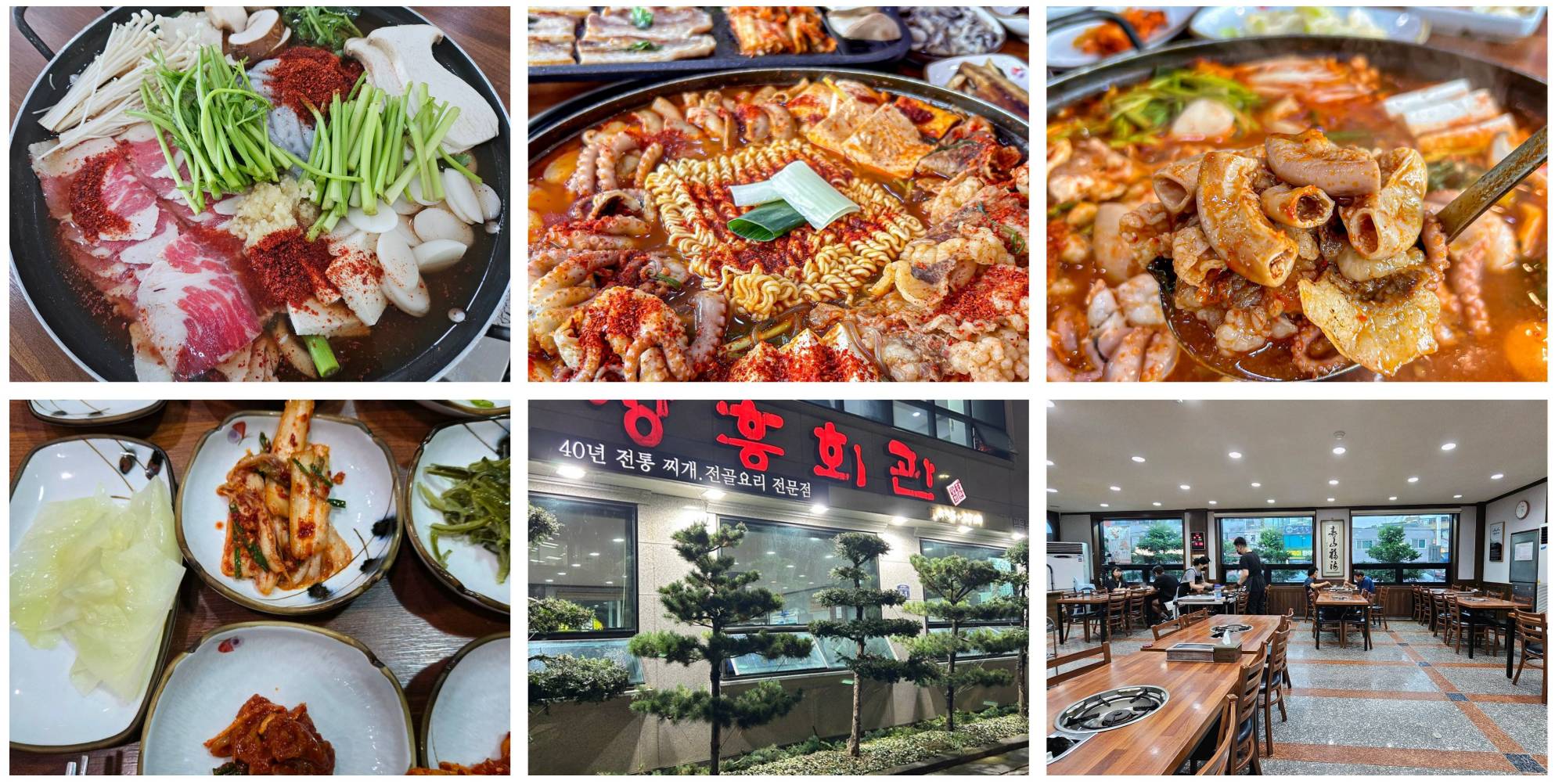 경기도 이천 장흥회관