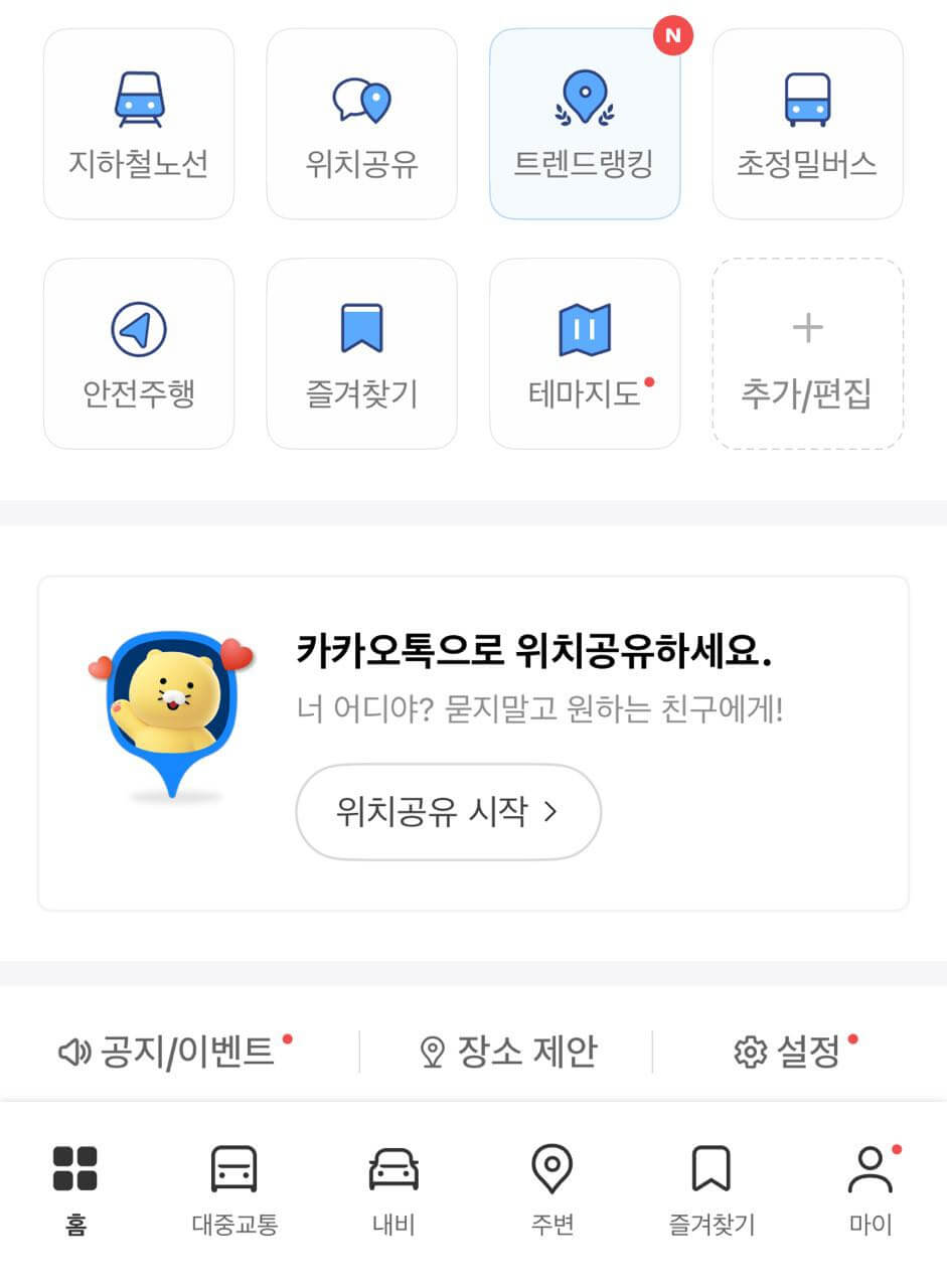 초정밀 버스