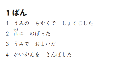 jlpt n4 즉시응답 문제