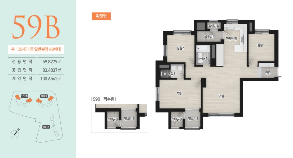 59B - 9억 5910만 원.