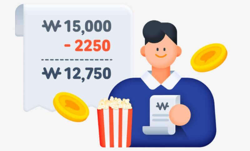 영화관람 일러스트2 이미지 < 출처-카카오페이 >