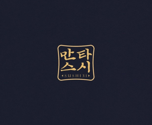 만타스시31 옥천점