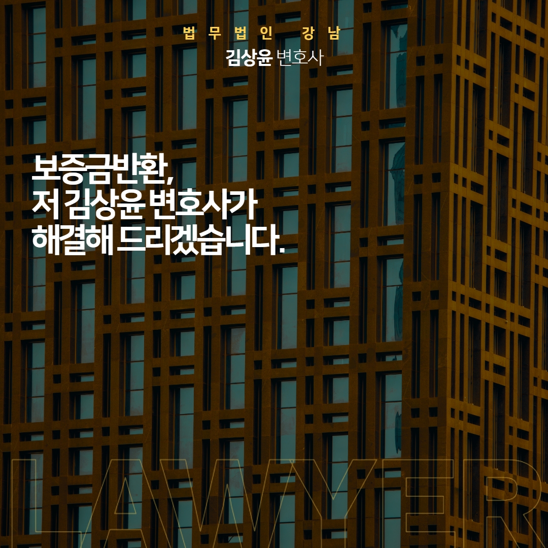 집주인공동명의