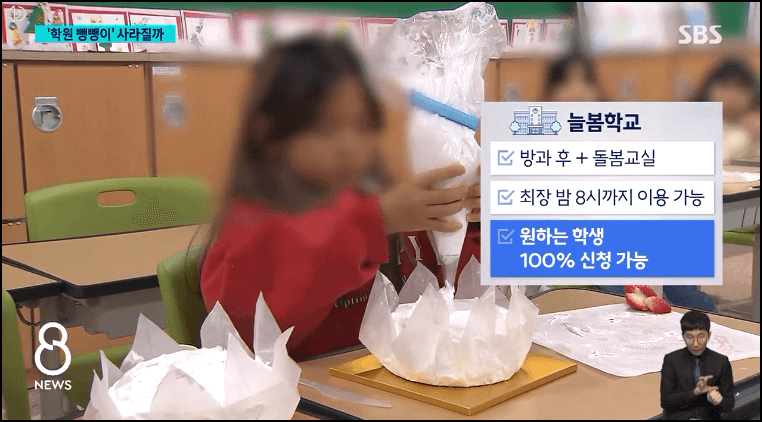 늘봄학교-기간제교사-채용-안내-자격조건-응시방법