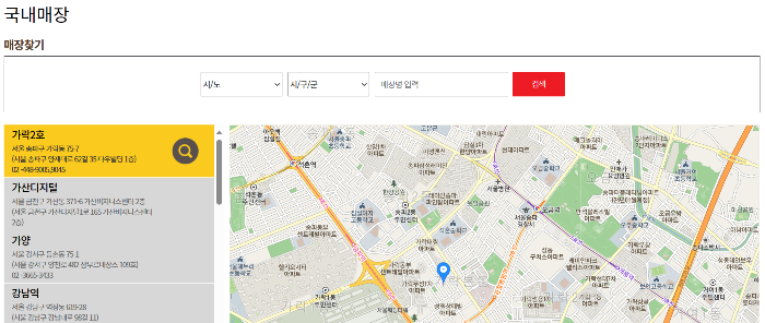 교촌치킨