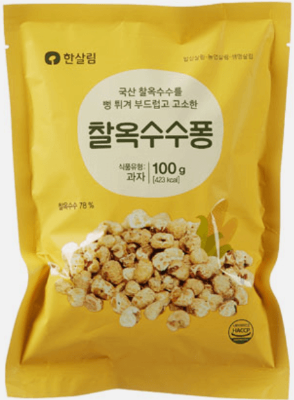 한살림장보기