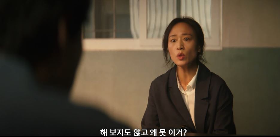 운수오진날_4회