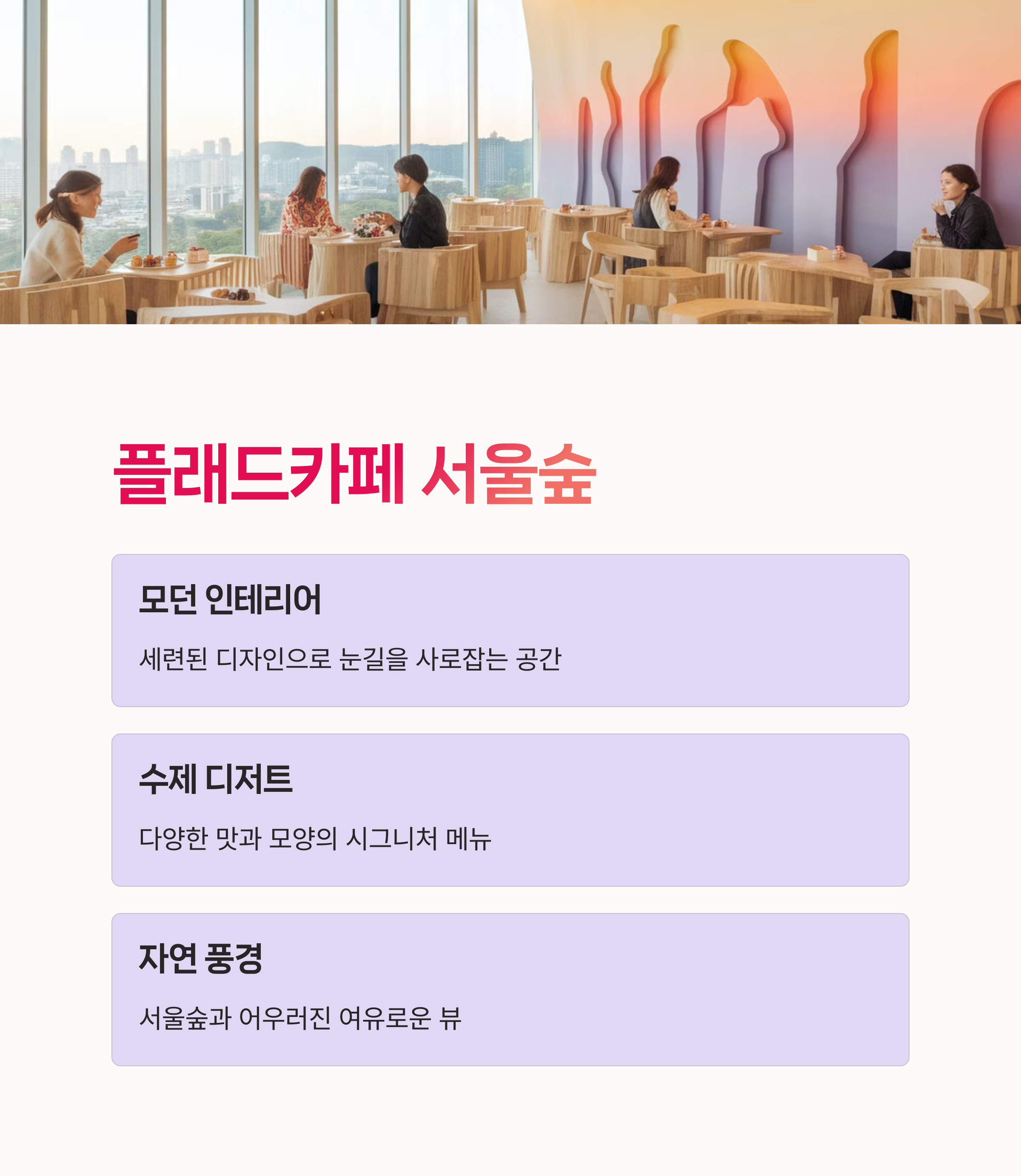 감성여행지,