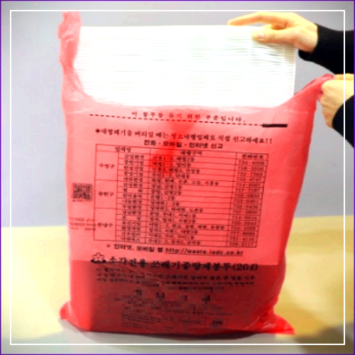 공기청정기 필터 분리수거