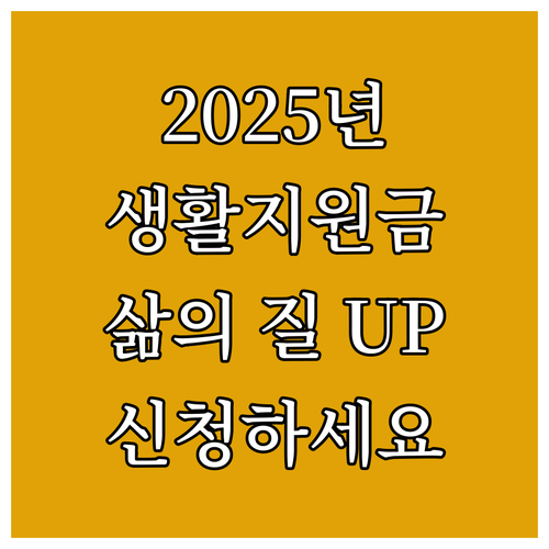 2025년 독립유공자 후손 지원: 생..