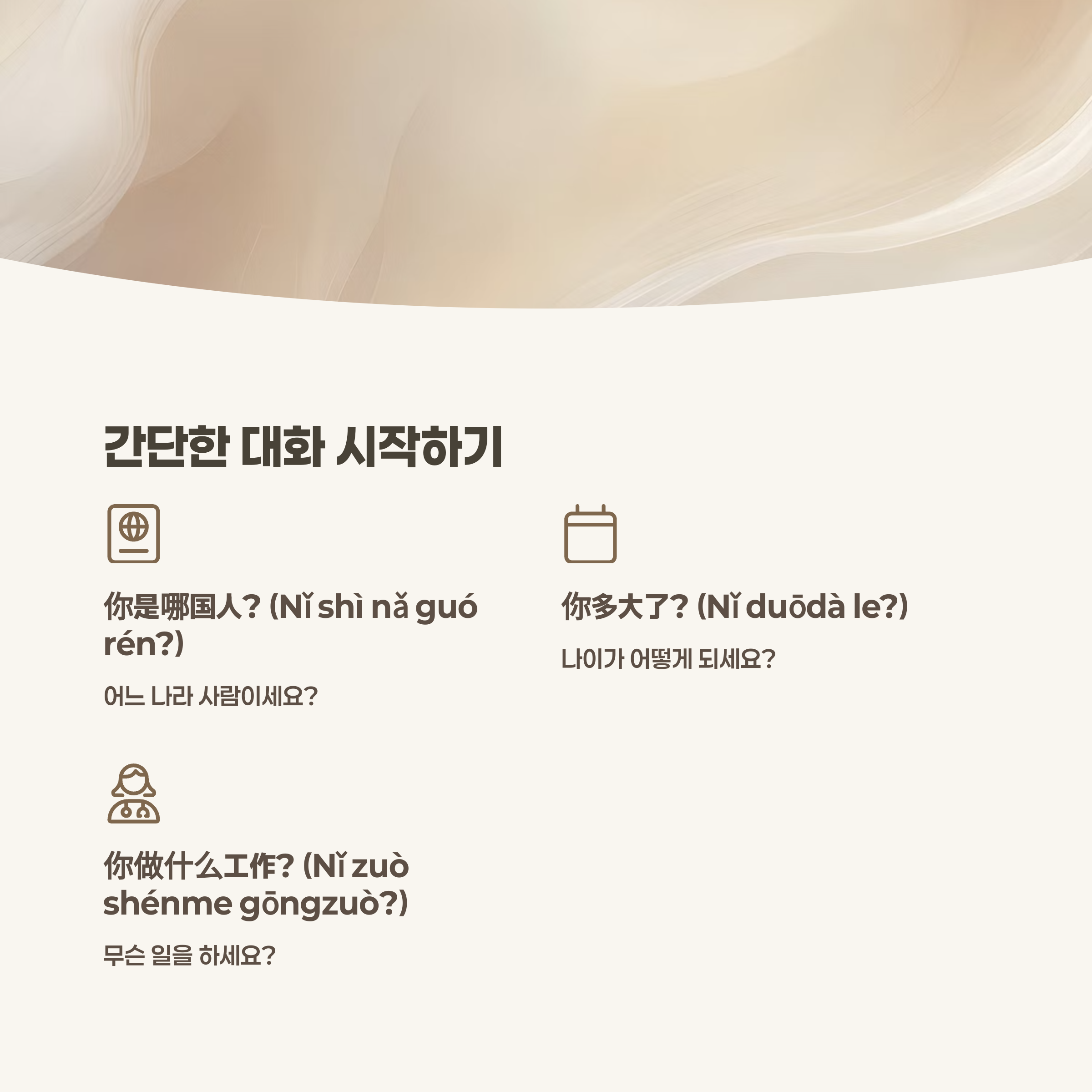 물음표와 느낌표가 함께 있는 이미지