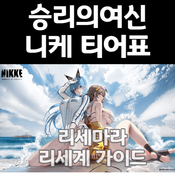 포스팅-썸네일
