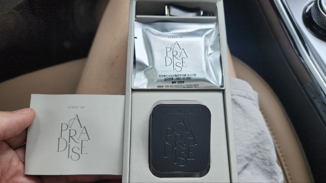 쏘렌토방향제추천