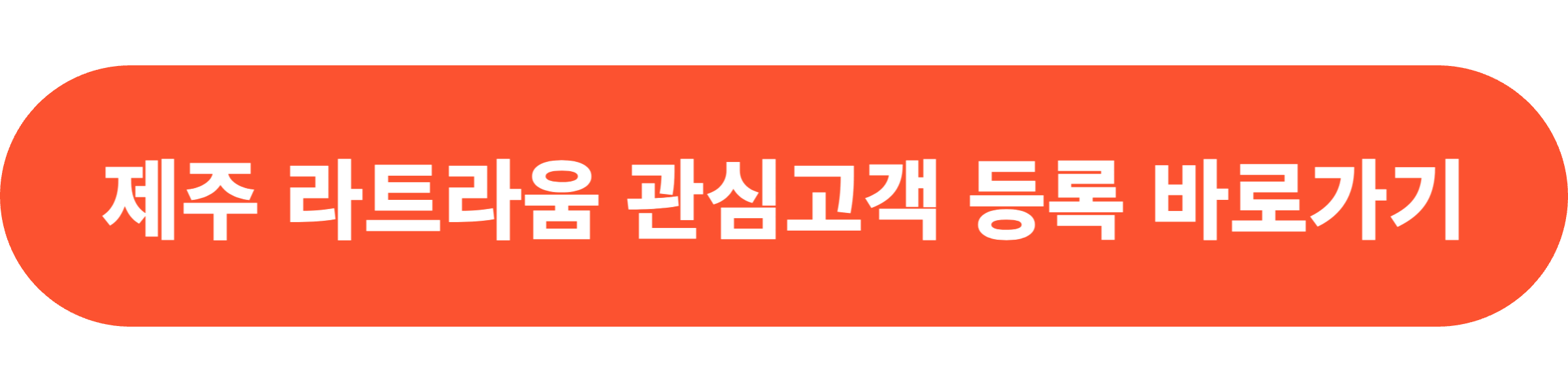 제주도 고급주택
