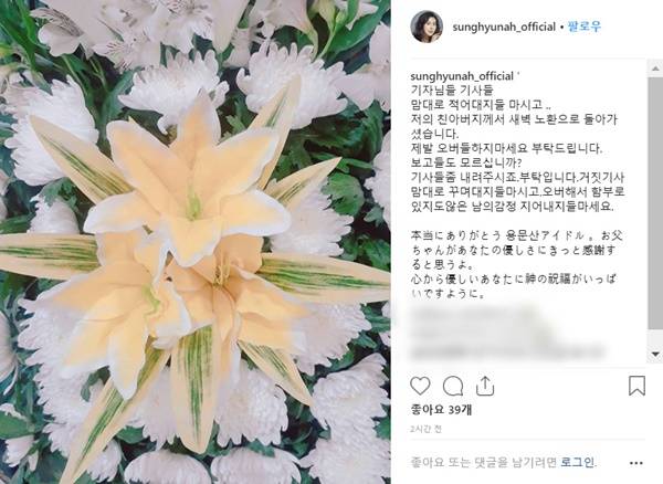 성현아 성매매 생활고