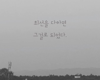 수능선물추천