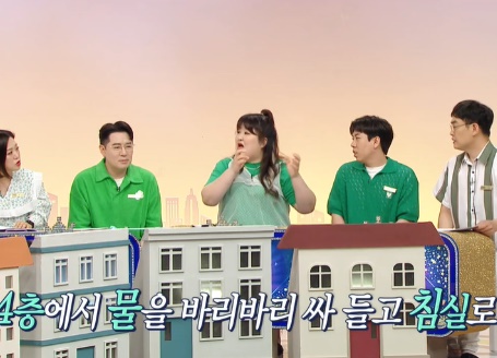 이국주 집(사진:MBC)