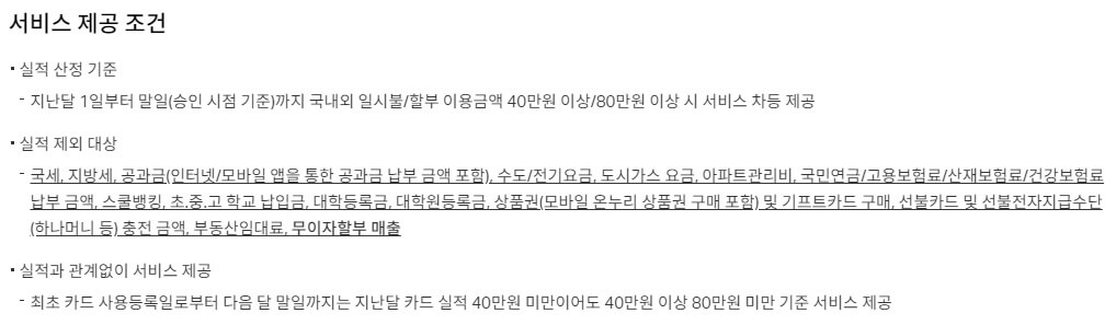 아이폰14 할인카드