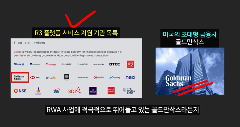 블랙록이 주목한 RWA 코인, 100배 오를 에테나, 엑셀라, XDC 코인