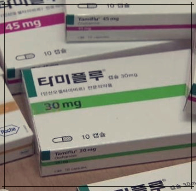 타미플루 부작용 숨겨진 위험성: 심각한 부작용에 대해 알아보기