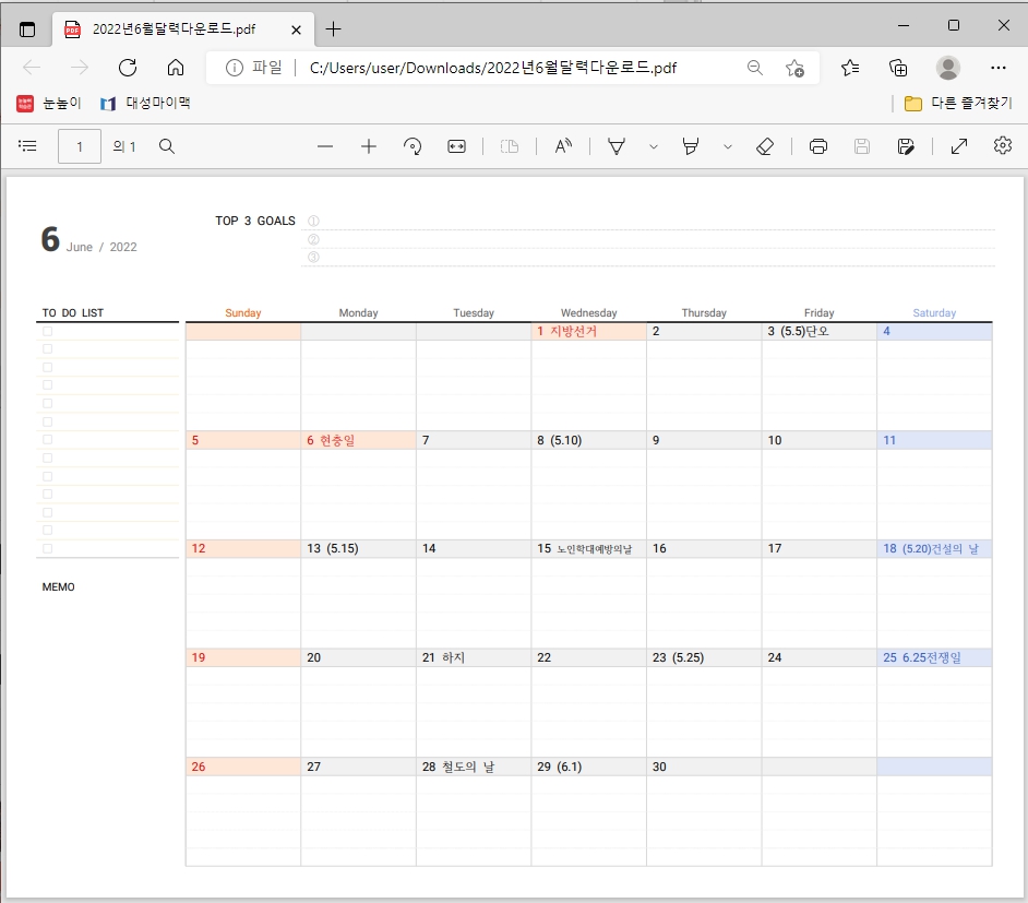 2022λ
6μλ¬λ ₯ pdf