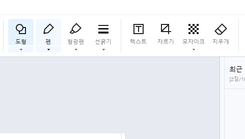 화면 캡처 프로그램 추천