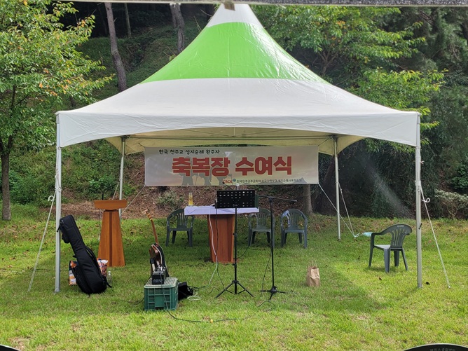 2026년 9월 17일 한국 천주교 성지순례 완주자 축복장 수여식 현장 제대, 제단 사진 (안동교구 광장)