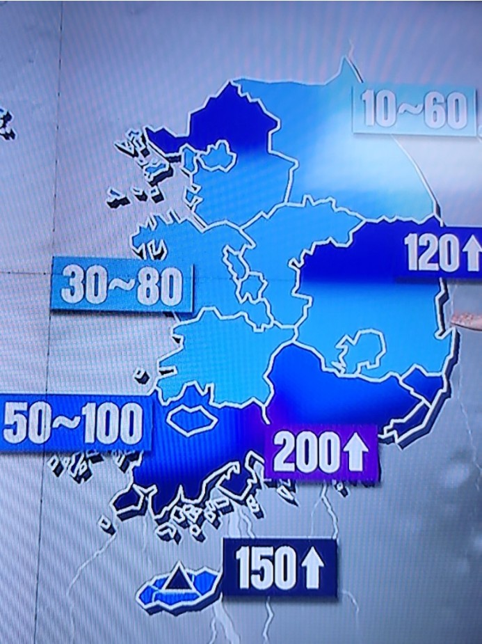 태풍경로 현재위치