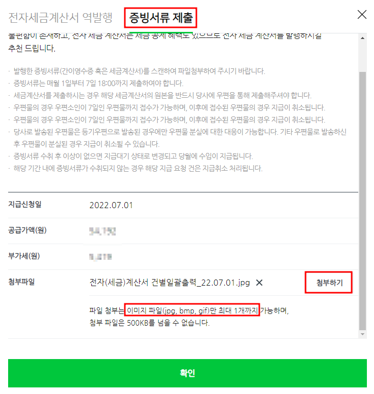 네이버 : 거봐, 품목 썼어? 이미지 파일로 했어?